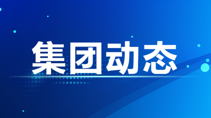 开云·官方版在线入口董事、监事、高级管理人员2023年度薪酬情况及开云·官方版在线入口工资分配情况