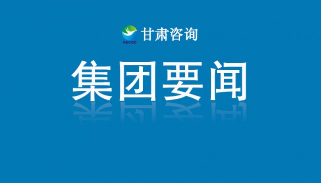 【守护黄河 你我同行】开云·官方版在线入口主题健步走活动圆满举行