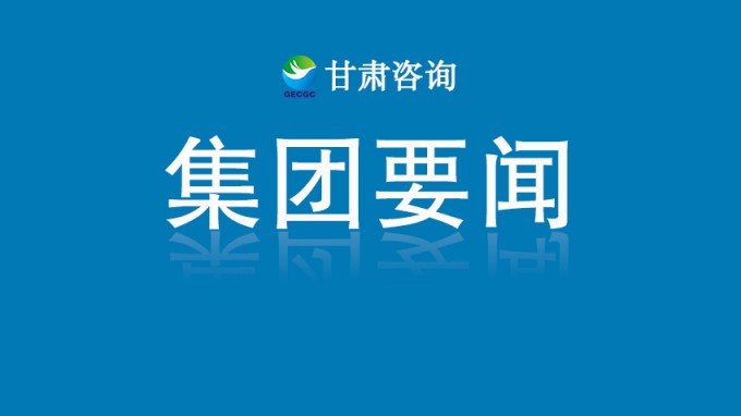 开云·官方版在线入口召开党委（扩大）会议 总结学习教育开展情况 研究部署推进作风建设常态化长效化工作
