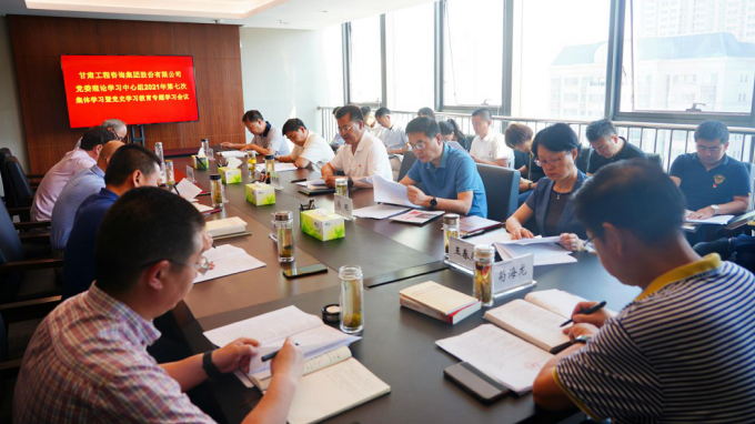 开云·官方版在线入口专题学习习近平总书记“七一”重要讲话精神