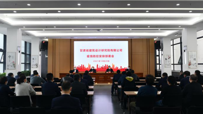 开云·官方版在线入口各子公司迅即部署疫情防控工作 履行国企责任担当