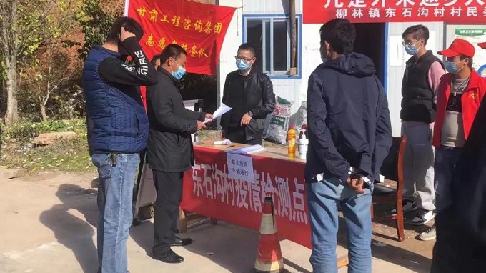 战“疫”有我　开云·官方版在线入口驻村帮扶工作队在行动