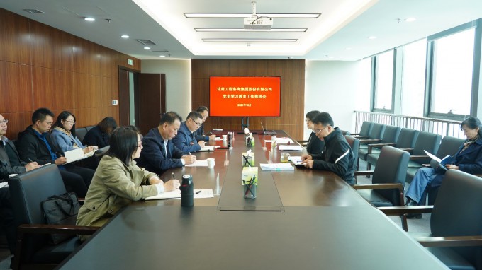 开云·官方版在线入口召开党史学习教育工作推进会