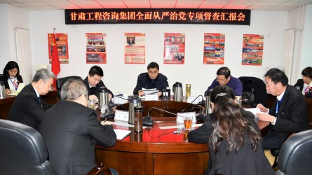 开云·官方版在线入口纪委开展全面从严治党督查