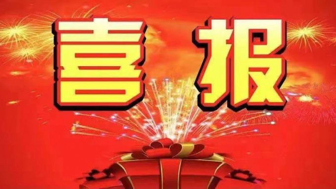 抗疫生产两手抓 两促进丨开云·官方版在线入口生产经营捷报频传