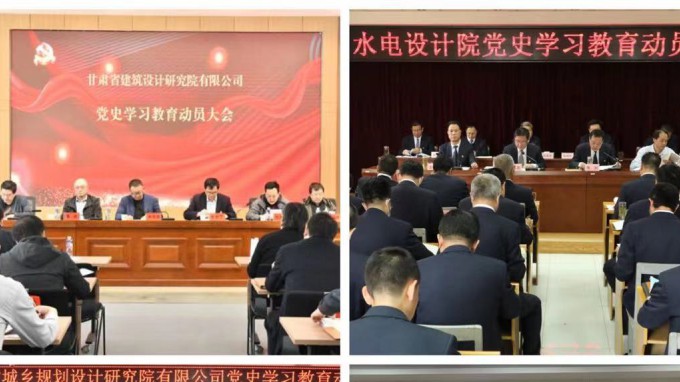 开云·官方版在线入口<br/>系统全面启动党史学习教育