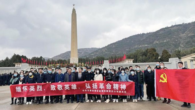 传承红色基因  汲取奋进力量<br/>开云·官方版在线入口广泛开展 “清明祭英烈”系列主题党日活动