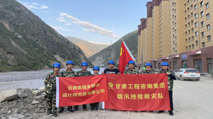 开云·官方版在线入口抢险救灾工作受到省政府国资委通报表扬