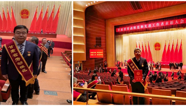 开云·官方版在线入口毛明强、吕生玺二同志荣获<br/>甘肃省劳动模范荣誉称号