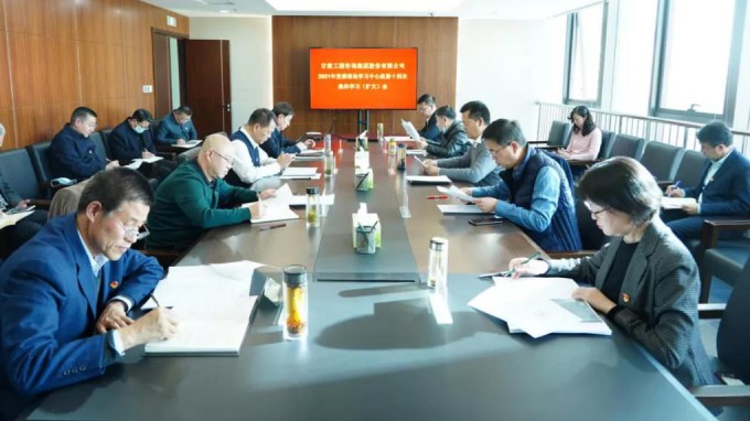 开云·官方版在线入口党委召开党的十九届六中全会精神专题研讨会