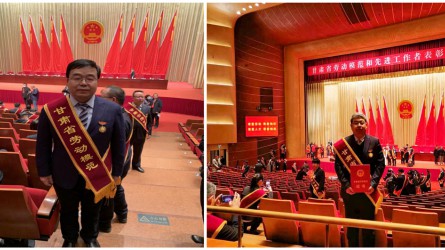 开云·官方版在线入口毛明强、吕生玺二同志荣获“甘肃省劳动模范”荣誉称号