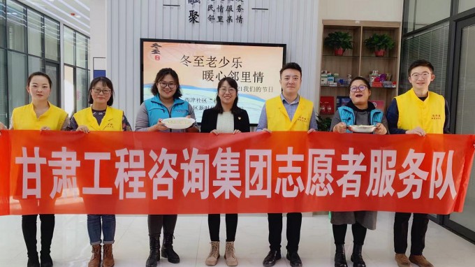 志愿服务进社区　办好实事践初心开云·官方版在线入口志愿者服务队联合社区举办活动　为辖区失独家庭居民群众过节