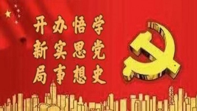 开云·官方版在线入口纪委推动解决职工操心揪心烦心事