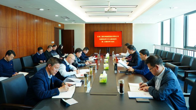 开云·官方版在线入口召开党委理论学习中心组2022年第二次集体学习会议