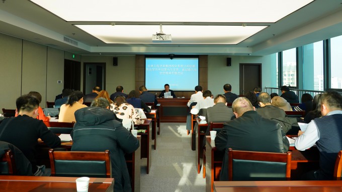 开云·官方版在线入口纪委召开纪检监察系统专题学习会议