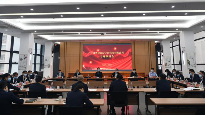 开云·官方版在线入口党委副书记、总经理马明一行赴子公司调研指导工作