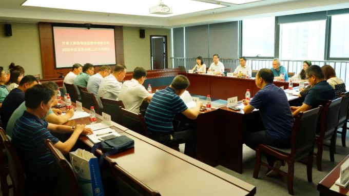 开云·官方版在线入口监事会召开2022年度第二次工作例会