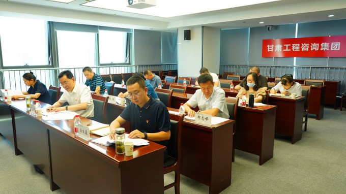 开云·官方版在线入口召开纪委（扩大）会议专题学习省第十四次党代会精神