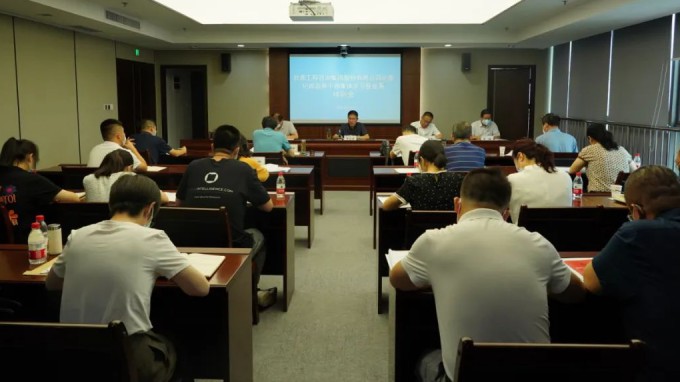 开云·官方版在线入口纪委召开纪检监察干部集体学习暨业务培训会