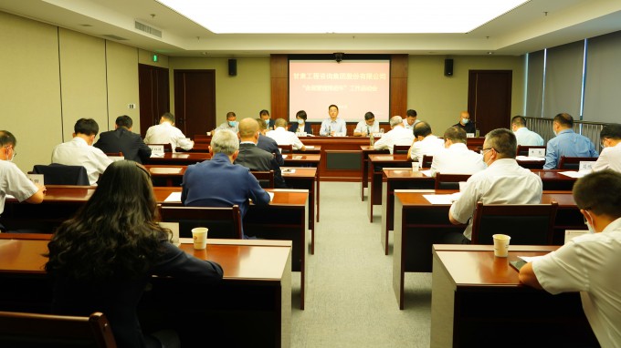 开云·官方版在线入口召开“合规管理推进年”工作启动会