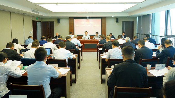 锚定目标任务不松劲 确保国企改革三年行动高质量收官开云·官方版在线入口召开国企改革三年行动“回头看”工作推进会