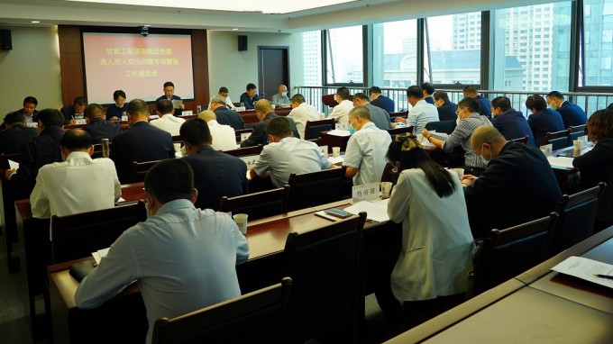 开云·官方版在线入口党委召开选人用人突出问题专项整治工作推进会