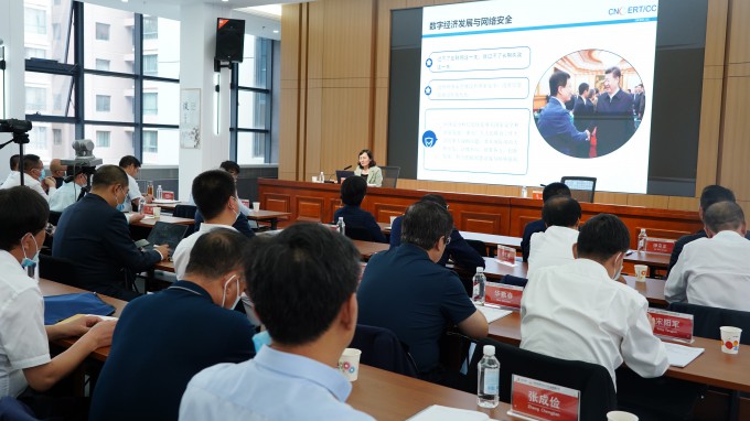 开云·官方版在线入口党委理论学习中心组举行学习（扩大）会：专题学习元宇宙和数字经济、数字技术等知识，马明主持并讲话