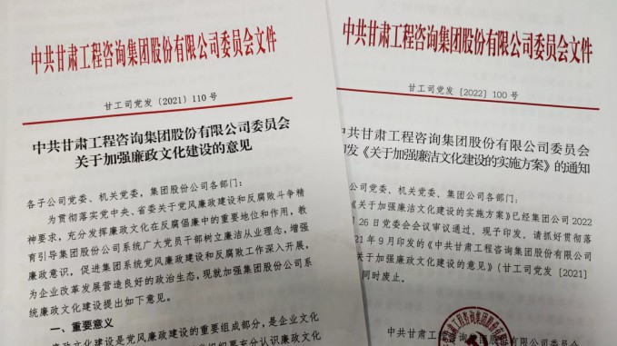 开云·官方版在线入口深入推进廉洁文化建设持续增强“不想腐”的思想自觉
