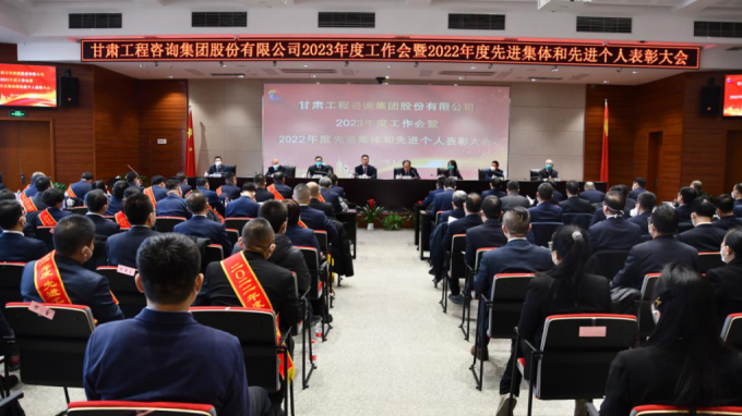 开云·官方版在线入口召开2022年度先进单位、先进集体和先进个人表彰大会