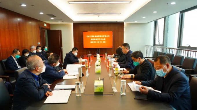 开云·官方版在线入口党委理论学习中心组举行专题学习会