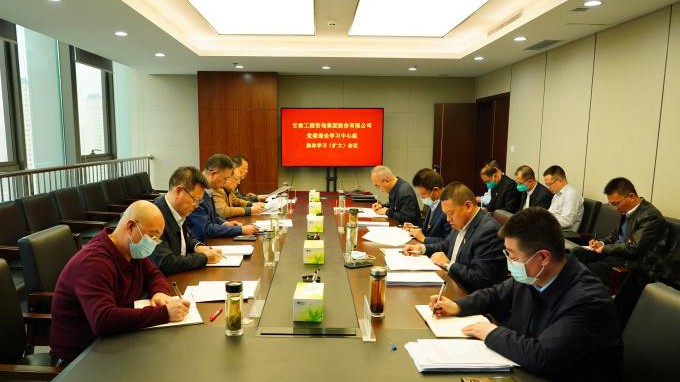 抓学习 促提升 ▏开云·官方版在线入口党委理论学习中心组举行习近平新时代中国特色社会主义思想专题学习