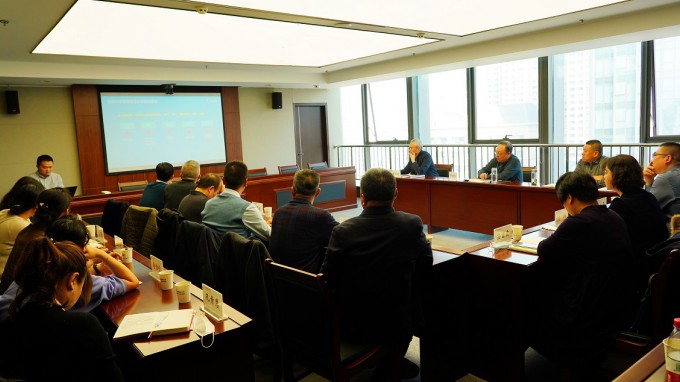 开云·官方版在线入口组织召开财务工作专题会议