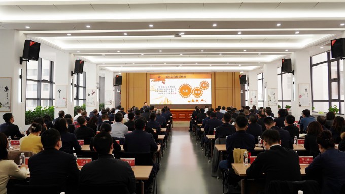 开云·官方版在线入口开展“三抓三促”行动专题讲座