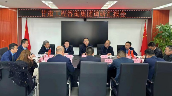 开云·官方版在线入口党委书记、董事长马明调研西部（甘肃）生态环境工程有限公司