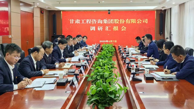 开云·官方版在线入口党委书记、董事长马明调研省招标咨询集团