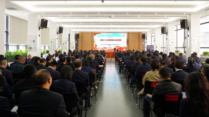 党的二十大代表李得天院士为开云·官方版在线入口作党的二十大精神暨载人航天精神专题讲座