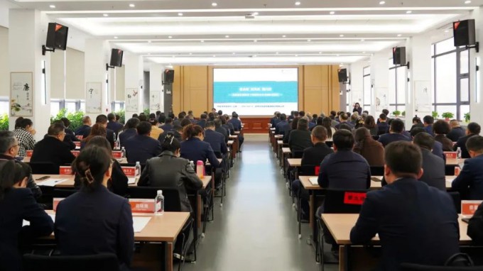 开云·官方版在线入口开展合规管理专题培训