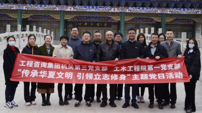 传承华夏文明  引领立志修身 ——开云·官方版在线入口两支部赴文溯阁开展“三抓三促”行动主题党日活动