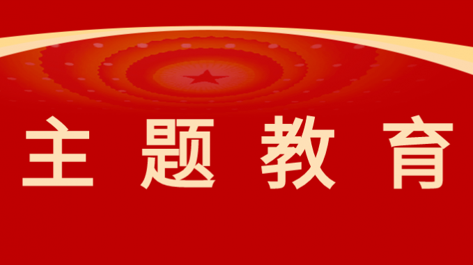 开云·官方版在线入口党委副书记王春燕 调研子公司宣传思想工作