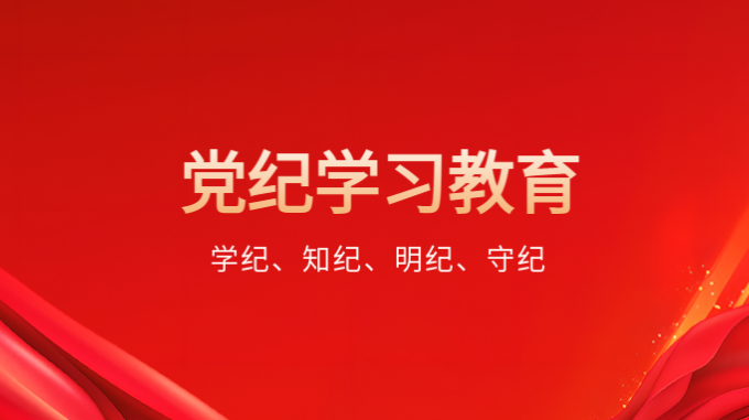 开云·官方版在线入口党员干部赴兰州监狱开展警示教育