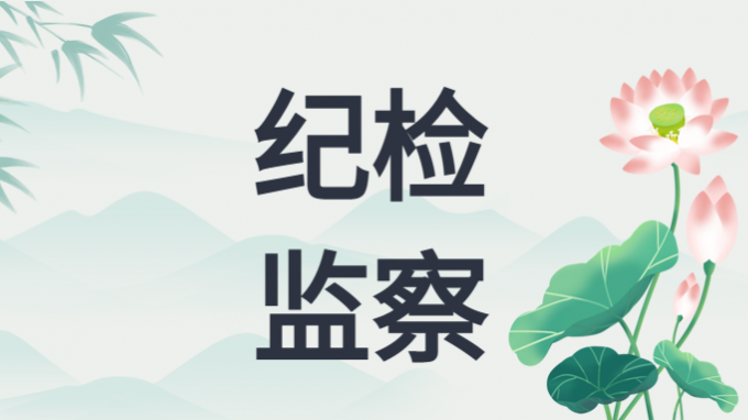 甘肃新盛智慧物链管理有限公司参观开云·官方版在线入口廉洁文化作品展