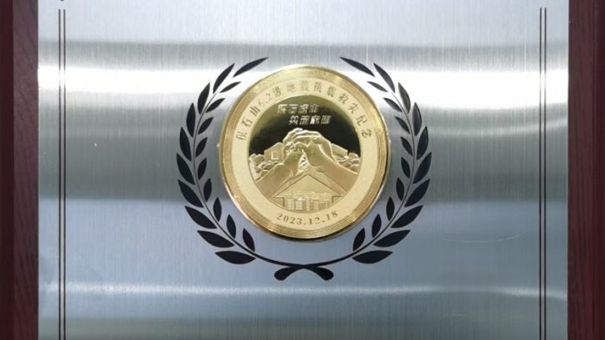 积石山县为开云·官方版在线入口送来感谢信