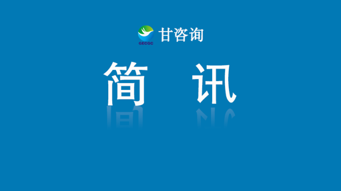 开云·官方版在线入口举办迎新春团拜活动