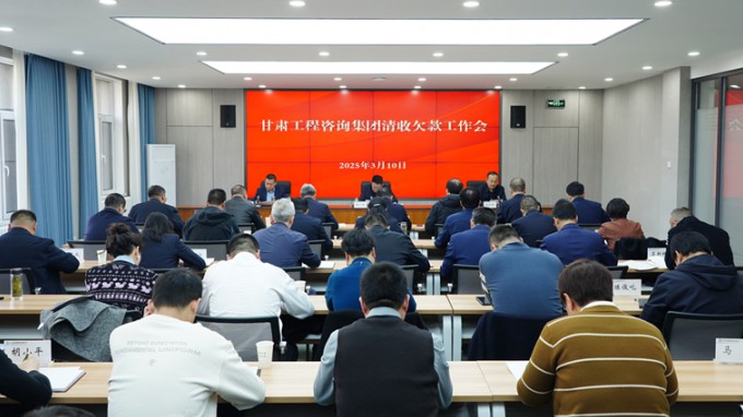 开云·官方版在线入口积极推进清欠工作