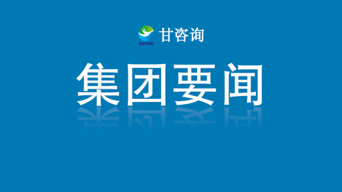 开云·官方版在线入口党委召开深入贯彻中央八项规定精神学习教育安排部署会