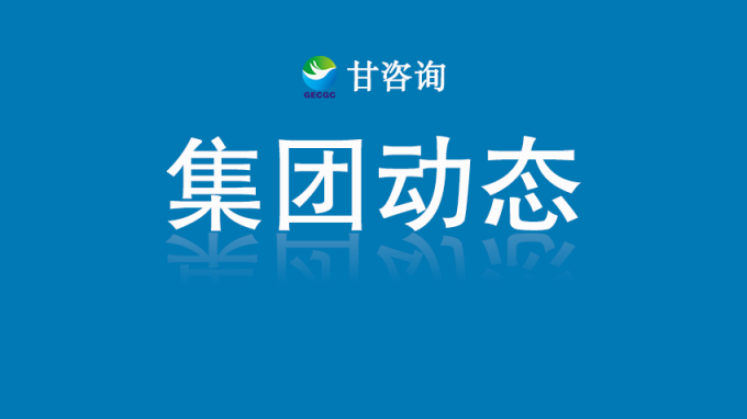 开云·官方版在线入口：对话行业大师 探索数字化转型路径