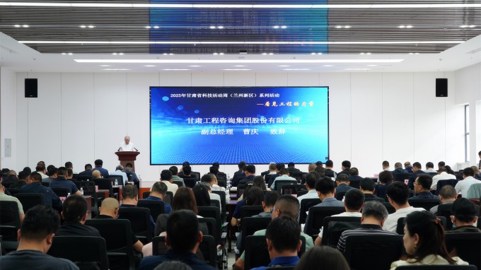 科技赋能发展 创新引领未来丨甘肃省科技活动周走进开云·官方版在线入口西部工程检测研发基地