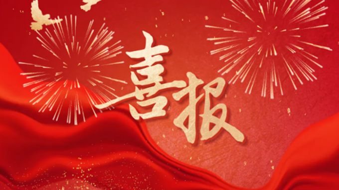 开云·官方版在线入口李长春荣获“甘肃省劳动模范”荣誉称号