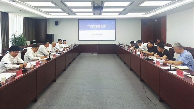 开云·官方版在线入口与兰州市座谈交流