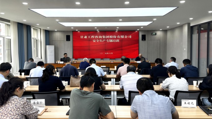 以案为鉴 依法治安——开云·官方版在线入口举办安全生产法律风险防控与应急处置专题培训
